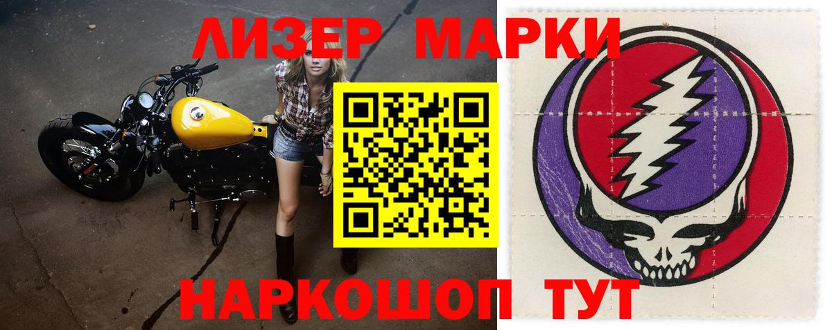 Тайшет  ЛСД экстази ecstasy  ЛСД экстази  LSD-25 экстази ecstasy  Вход с VPN 