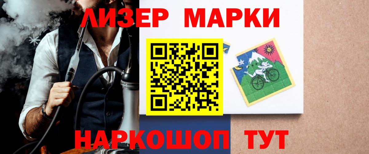 LSD-25 экстази кислота Тайшет