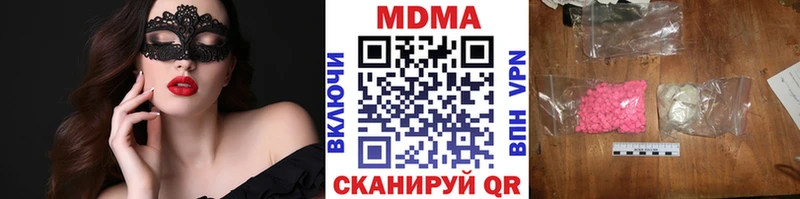 MDMA VHQ  Тайшет 
