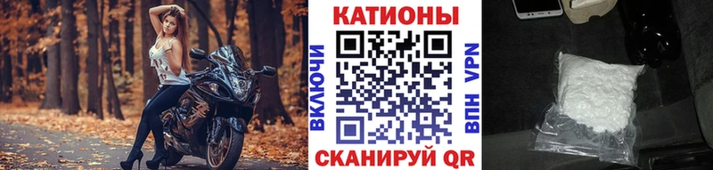 МЕФ 4 MMC  Тайшет 