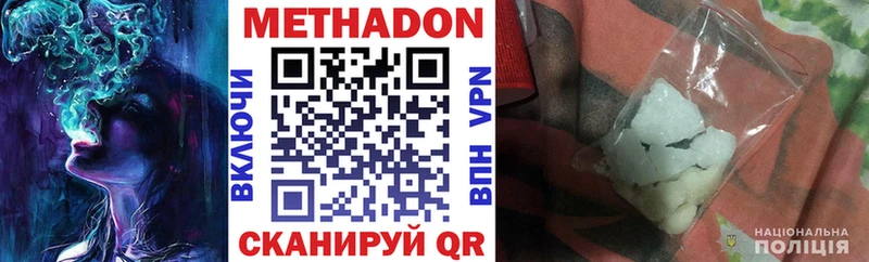 закладка  mega зеркало  МЕТАДОН белоснежный  Тайшет 