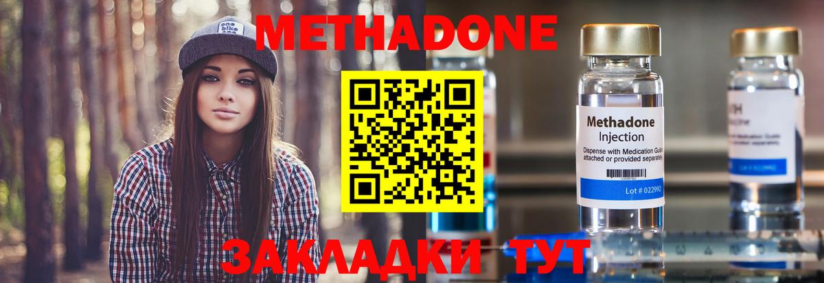 COCAIN  Гашиш  MDMA  Меф кристаллы  Тайшет  Вход с VPN  Марихуана 