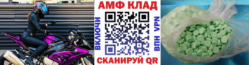 Метамфетамин кристалл Тайшет