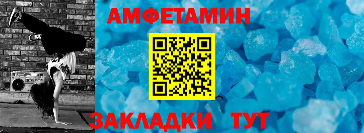 Первитин винт  Первитин винт  Тайшет  Вход с VPN 
