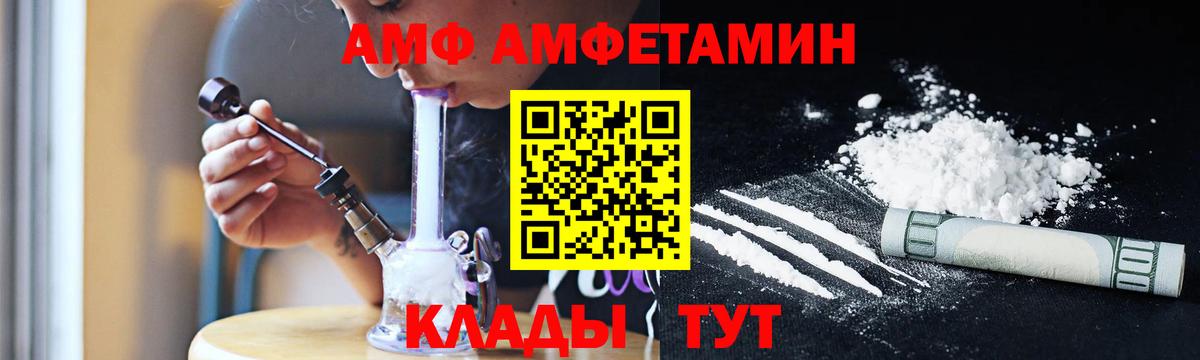 Первитин мет Тайшет