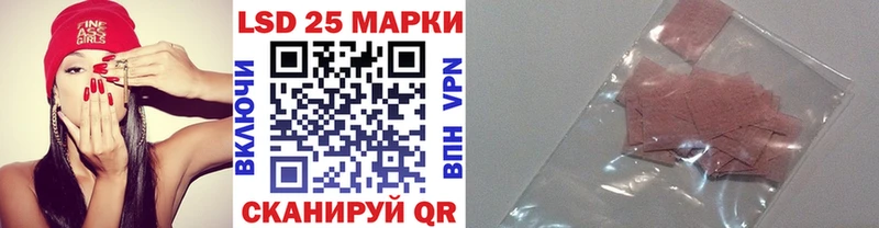 гидра вход  Тайшет  Марки 25I-NBOMe 1500мкг 