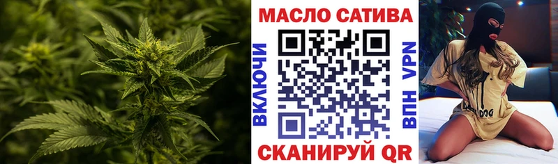 ТГК THC oil  Тайшет 