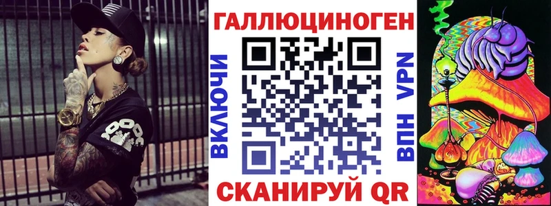 Галлюциногенные грибы ЛСД кракен зеркало Тайшет