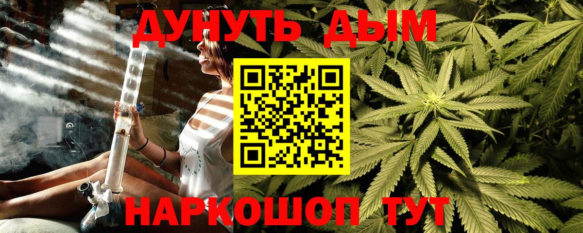 Конопля ГИДРОПОН Тайшет